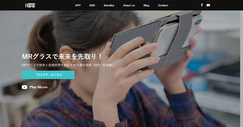 コーポレートサイト制作 VR、AR、MRのベンチャー企業